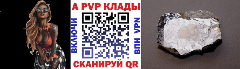 Alpha-PVP крисы CK  Печора 