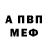 Amphetamine Розовый Qst_4