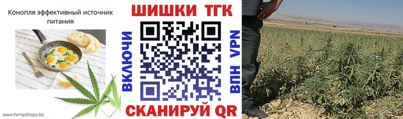 Печенье с ТГК марихуана  Печора 