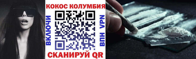 COCAIN 97%  Печора 