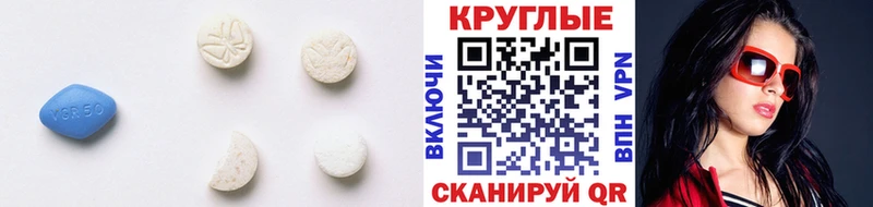 Ecstasy TESLA Печора