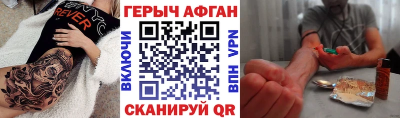 ГЕРОИН белый MEGA сайт Печора