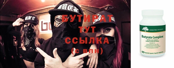 наркотики Балабаново