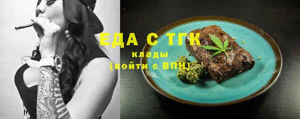 наркотики Балабаново