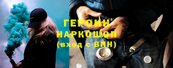 наркотики Балабаново