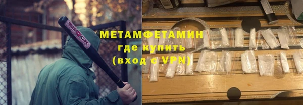 наркотики Балабаново