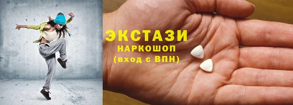 наркотики Балабаново