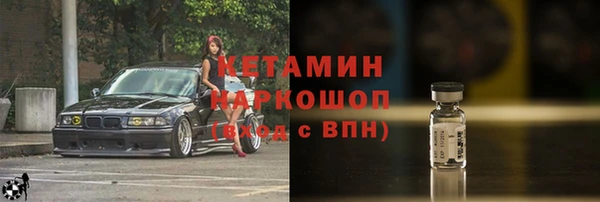 дмт Балахна