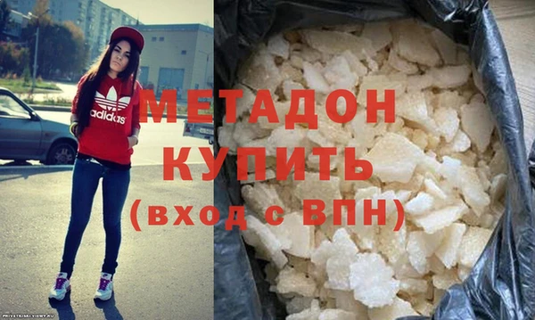 наркотики Балабаново