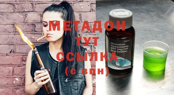 дмт Балахна
