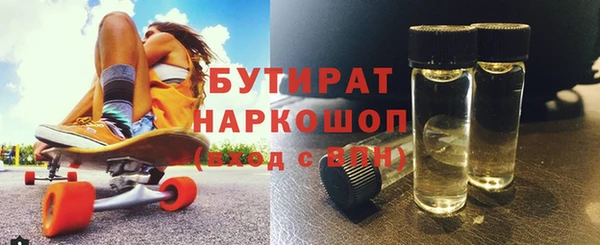 наркотики Балабаново