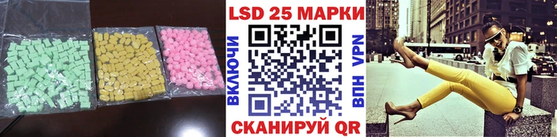 blacksprut зеркало  Печора  LSD-25 экстази ecstasy 
