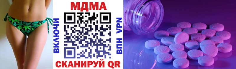 МДМА кристаллы  Печора 