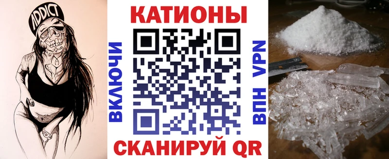 omg ссылки Печора МЕФ mephedrone