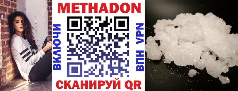 кракен как зайти  Печора  МЕТАДОН VHQ 