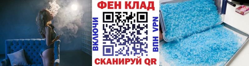 Первитин Methamphetamine Печора