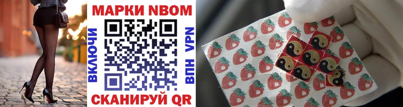 где можно купить наркотик  Печора  Марки NBOMe 1500мкг 
